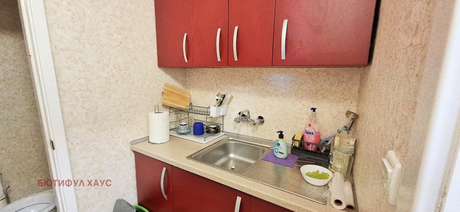���� ��� ���� ���� | Imot.bg � ����������� 7