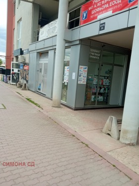 Κατάστημα Λεβσκη Γ, Σοφηια