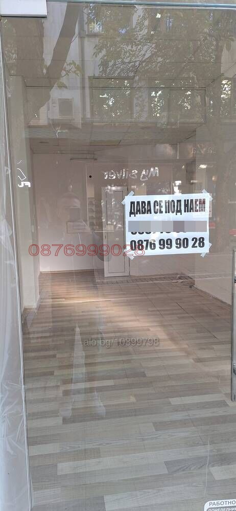 ���� ��� ���� ������� | Imot.bg � ����������� 5