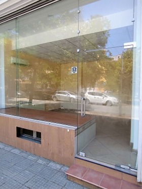 Sklep Centar, Plowdiw