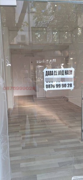 ���� ��� ���� ������� | Imot.bg � ����� ������ 5