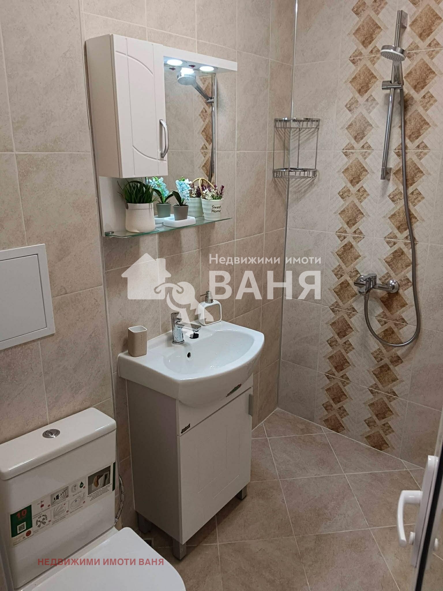 ���� ��� ���� 2-����� | Imot.bg � ����������� 6