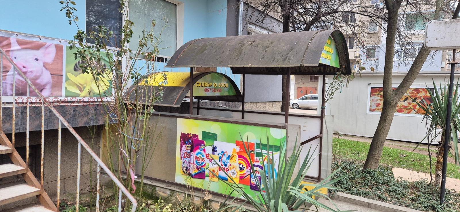 ���� ��� ���� ������� | Imot.bg � ����������� 2