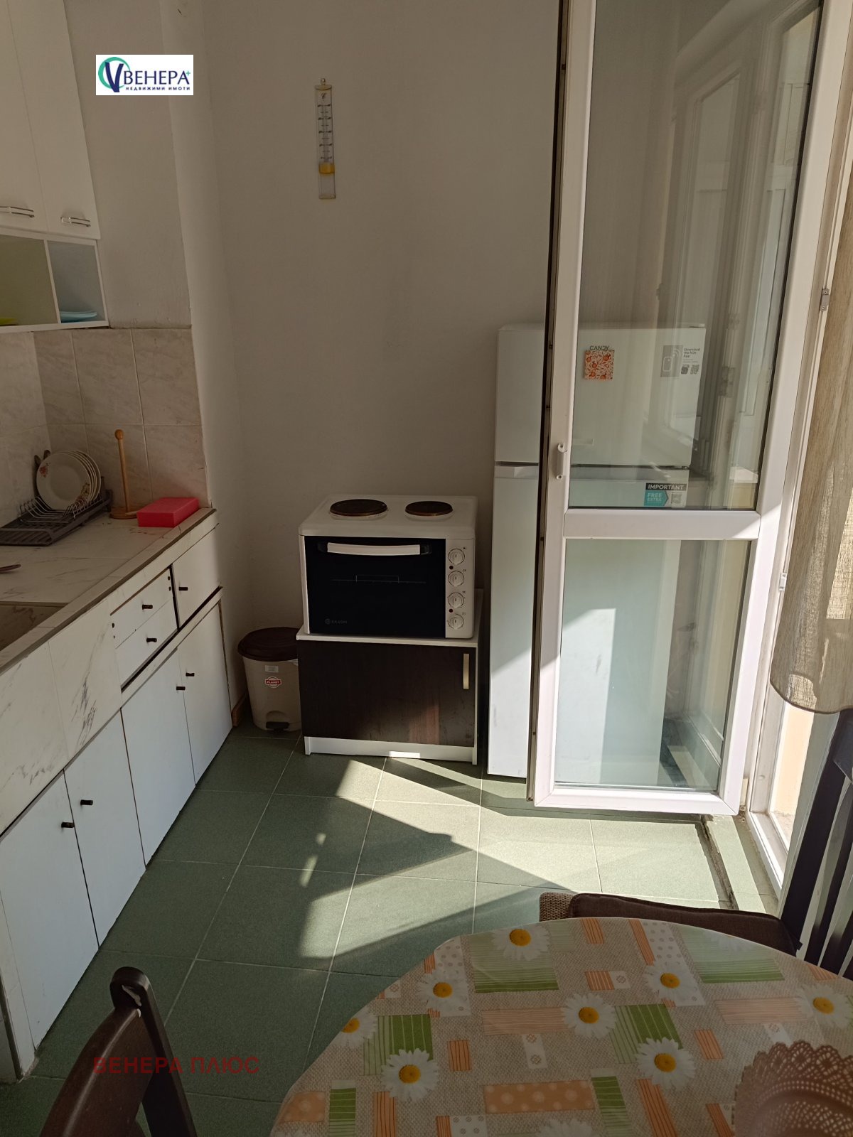 ���� ��� ���� 2-����� | Imot.bg � ����������� 9