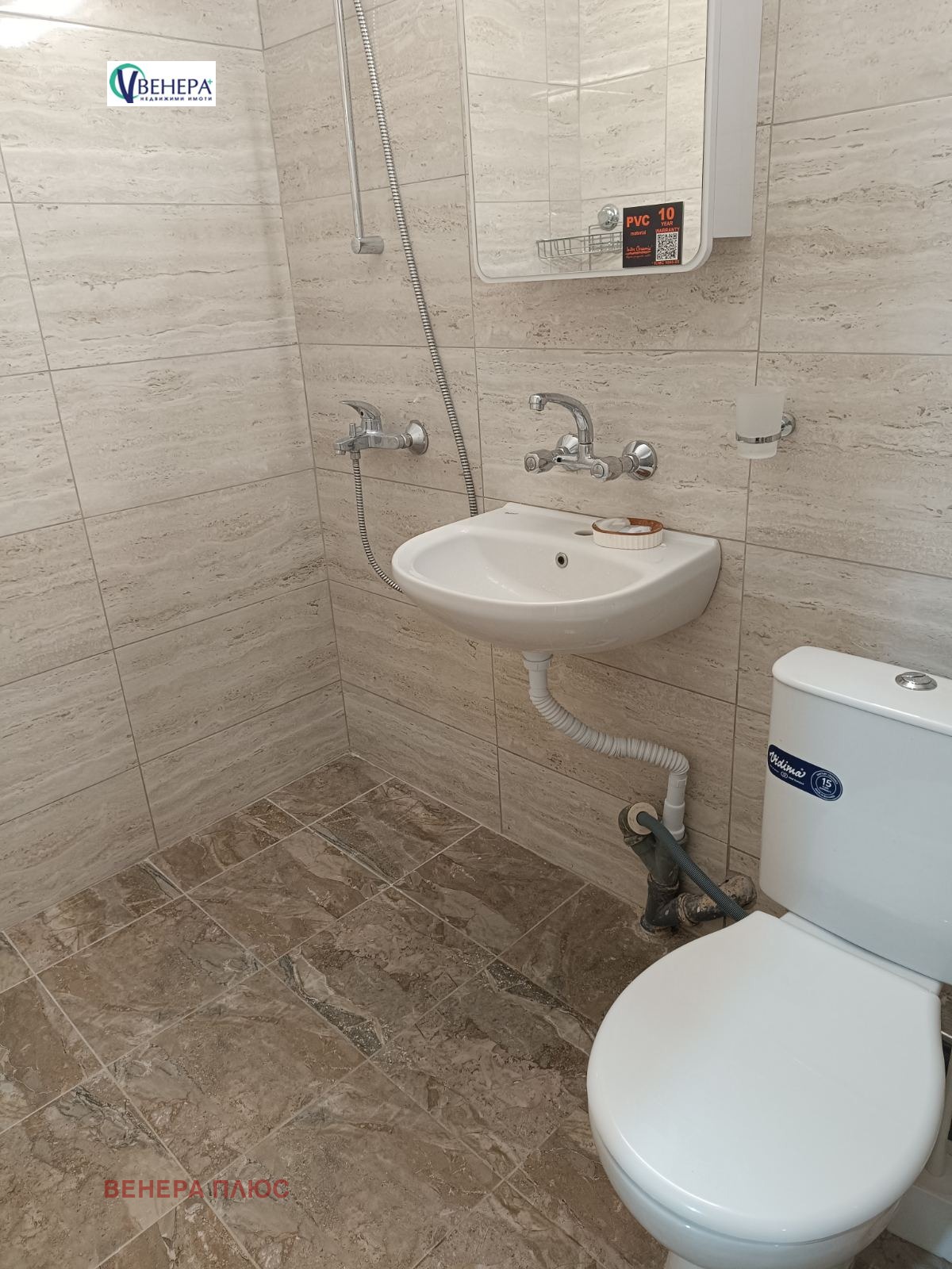 ���� ��� ���� 2-����� | Imot.bg � ����������� 12