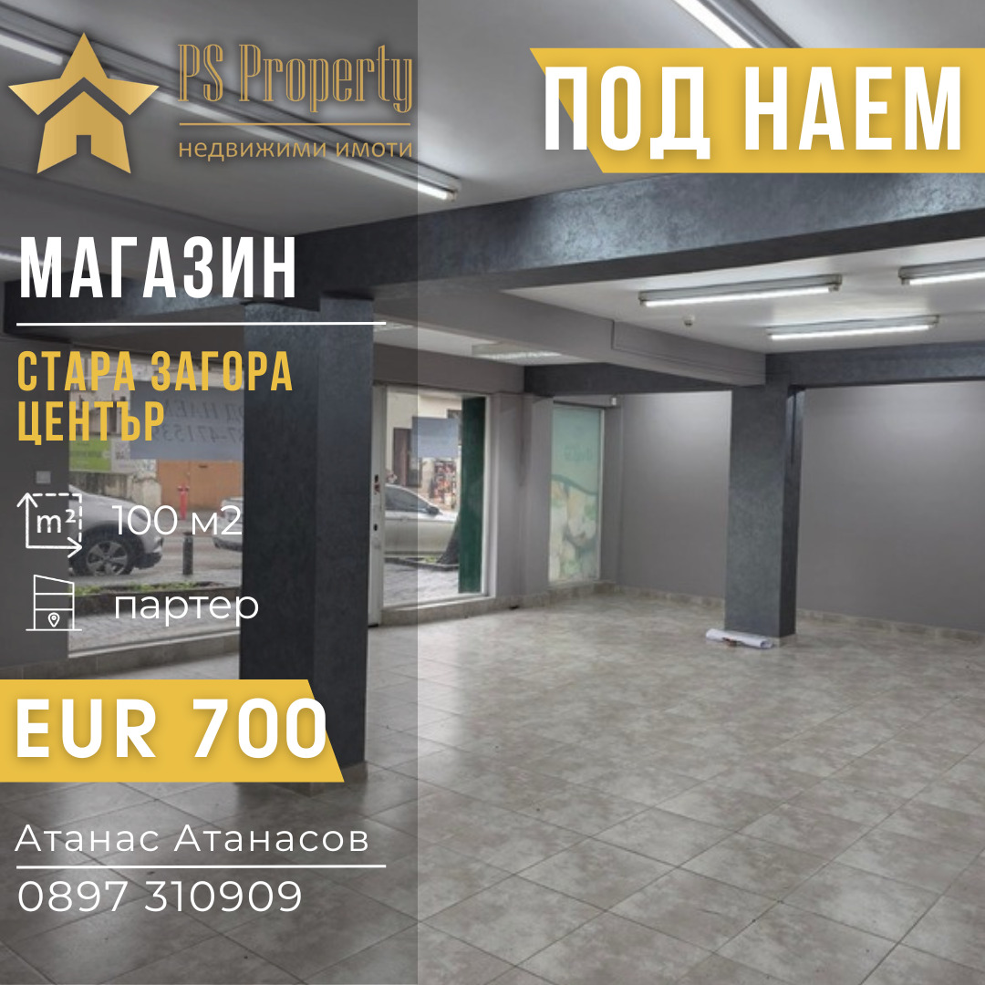 ���� ��� ���� ������� | Imot.bg � ����������� 1