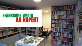 ���� ��� ���� 1-����� | Imot.bg � ����� ������ 2