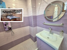 ���� ��� ���� 3-����� | Imot.bg � ����� ������ 13