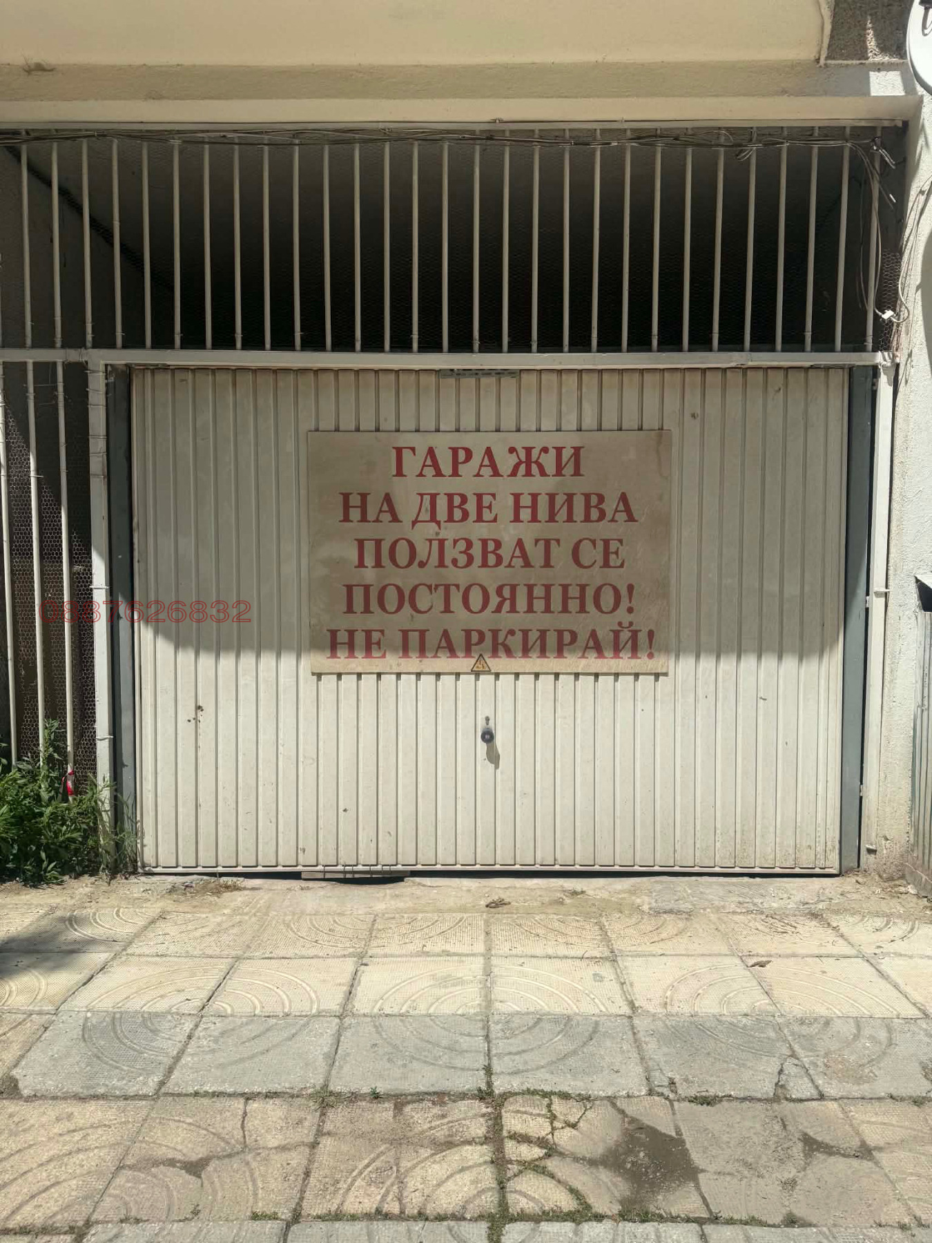 Дава под наем ГАРАЖ, ПАРКОМЯСТО, гр. Варна, Гръцка махала, снимка 2 - Гаражи и паркоместа - 54761406