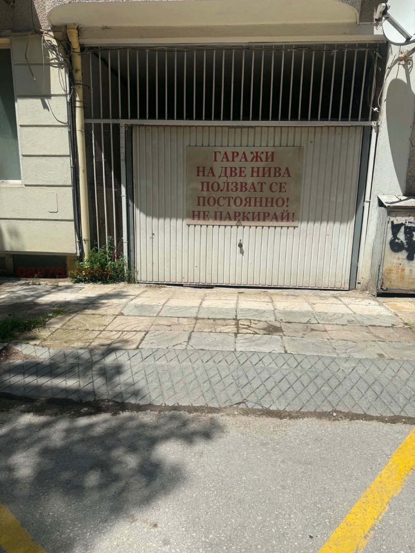 Дава под наем ГАРАЖ, ПАРКОМЯСТО, гр. Варна, Гръцка махала