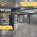 Дава под наем МАГАЗИН, гр. Стара Загора, Център, снимка 1