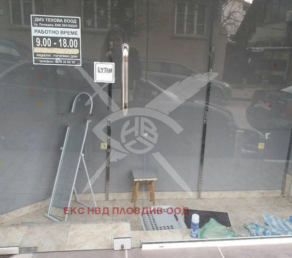 ���� ��� ���� ������� | Imot.bg � ����������� 2