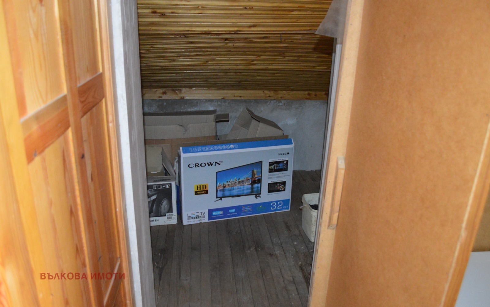 ���� ��� ���� 3-����� | Imot.bg � ����������� 14