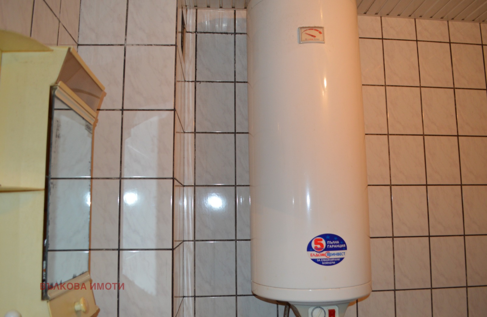 ���� ��� ���� 3-����� | Imot.bg � ����������� 17