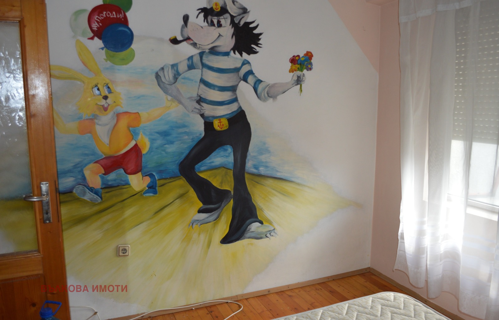 ���� ��� ���� 3-����� | Imot.bg � ����������� 4