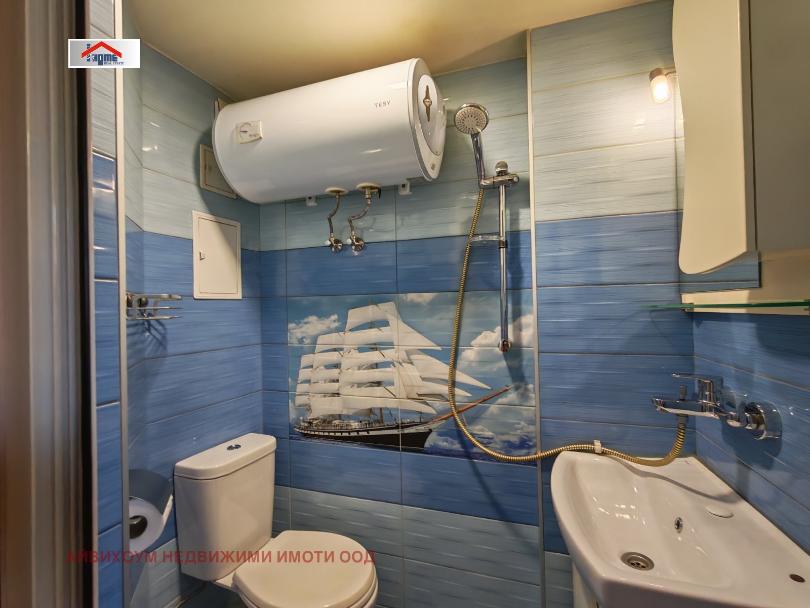 ���� ��� ���� ������, ����� | Imot.bg � ����������� 5