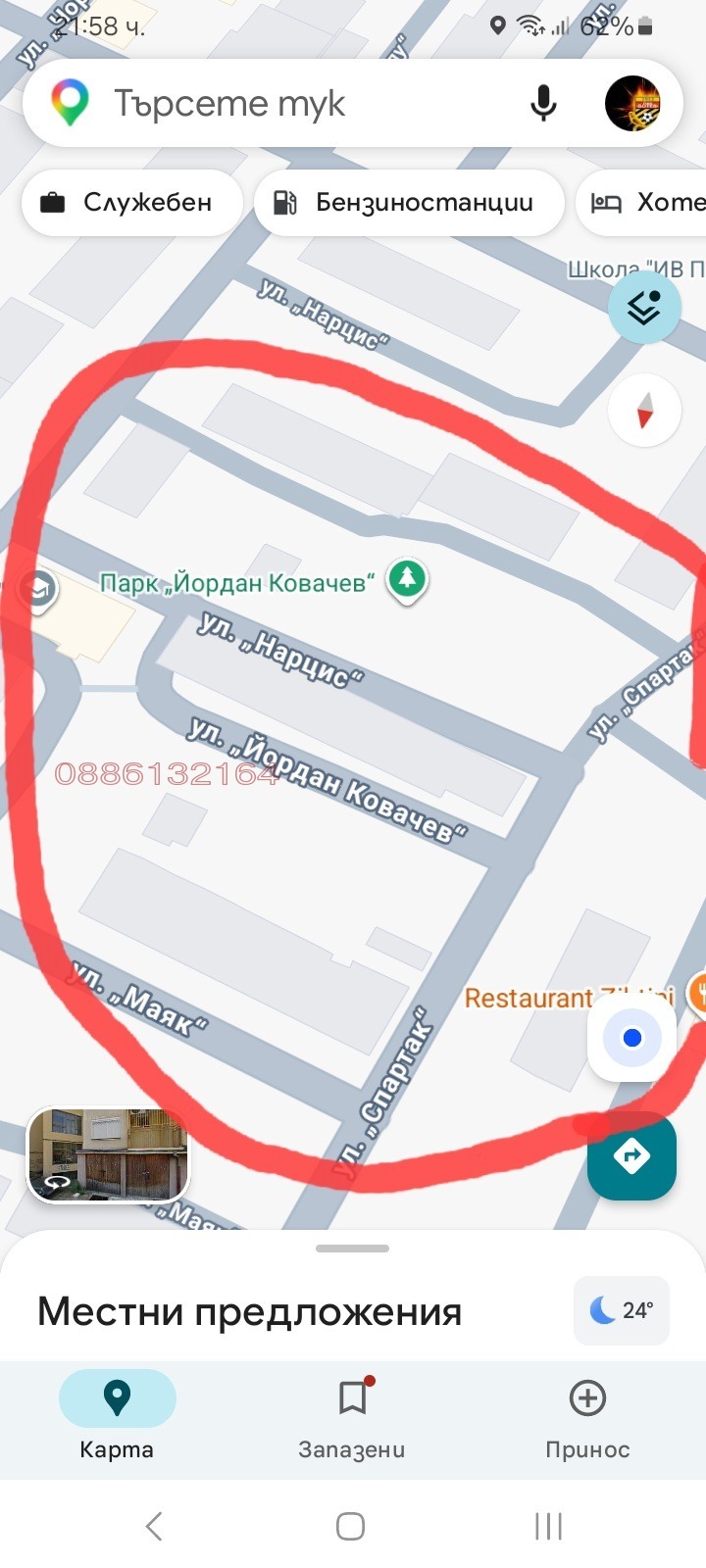 Дава под наем 2-СТАЕН, гр. Пловдив, Кючук Париж, снимка 10 - Апартаменти - 55316709