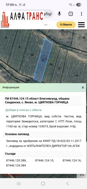 ���� ��� ������ ���������� ���� | Imot.bg � ����� ������ 12