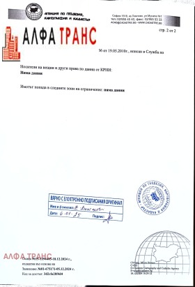 ���� ��� ������ ���������� ���� | Imot.bg � ����� ������ 9