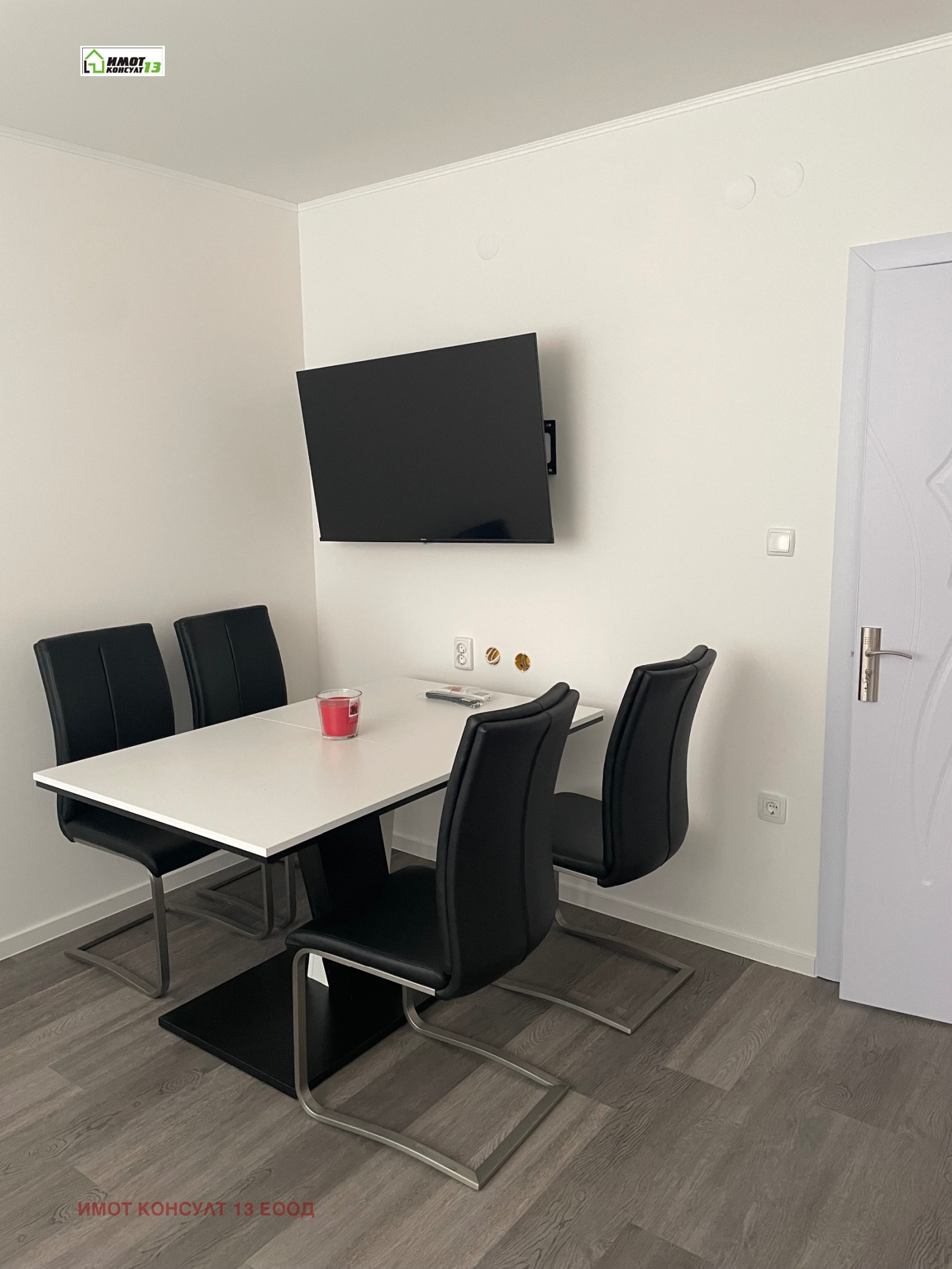 ���� ��� ���� 2-����� | Imot.bg � ����������� 4