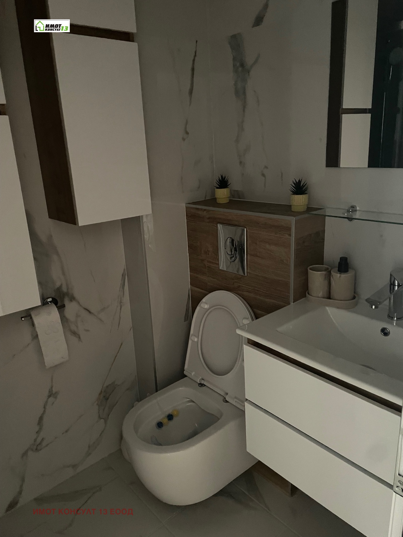 ���� ��� ���� 2-����� | Imot.bg � ����������� 14