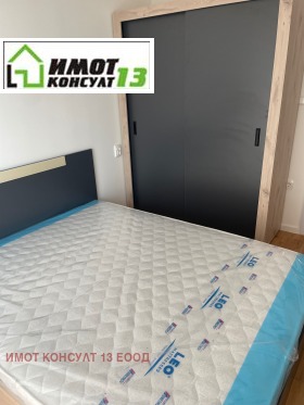 ���� ��� ���� 2-����� | Imot.bg � ����� ������ 7