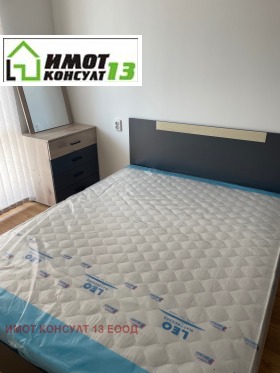 ���� ��� ���� 2-����� | Imot.bg � ����� ������ 6
