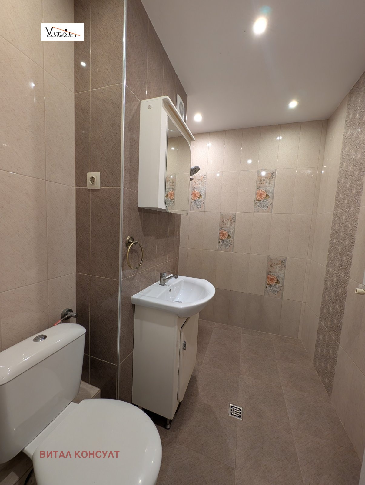 ���� ��� ���� 2-����� | Imot.bg � ����������� 3