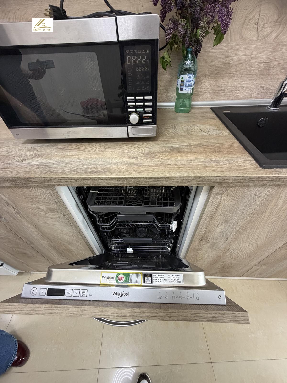 ���� ��� ���� 3-����� | Imot.bg � ����������� 4