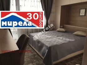 1 Schlafzimmer Lagera, Sofia 5