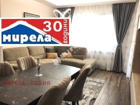 1 Schlafzimmer Lagera, Sofia 2