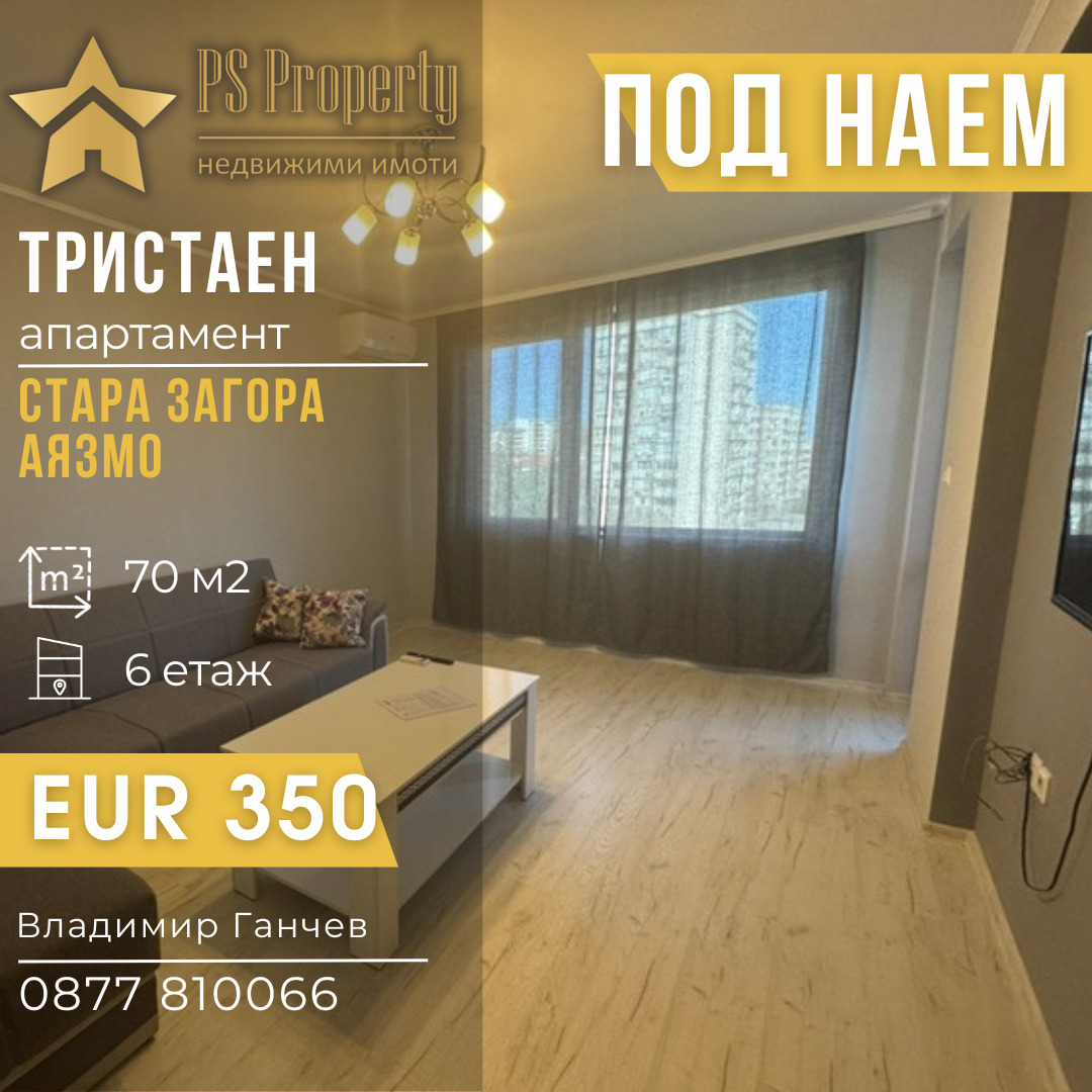 ���� ��� ���� 3-����� | Imot.bg � ����������� 1