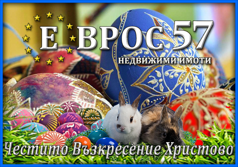 Vuokrattavana  1 makuuhuone Plovdiv , Karšijaka , 55 neliömetriä | 86335225 - kuva [13]