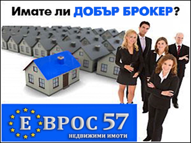 В аренду  1 спальня Пловдив , Кършияка , 55 кв.м | 23015368 - изображение [13]