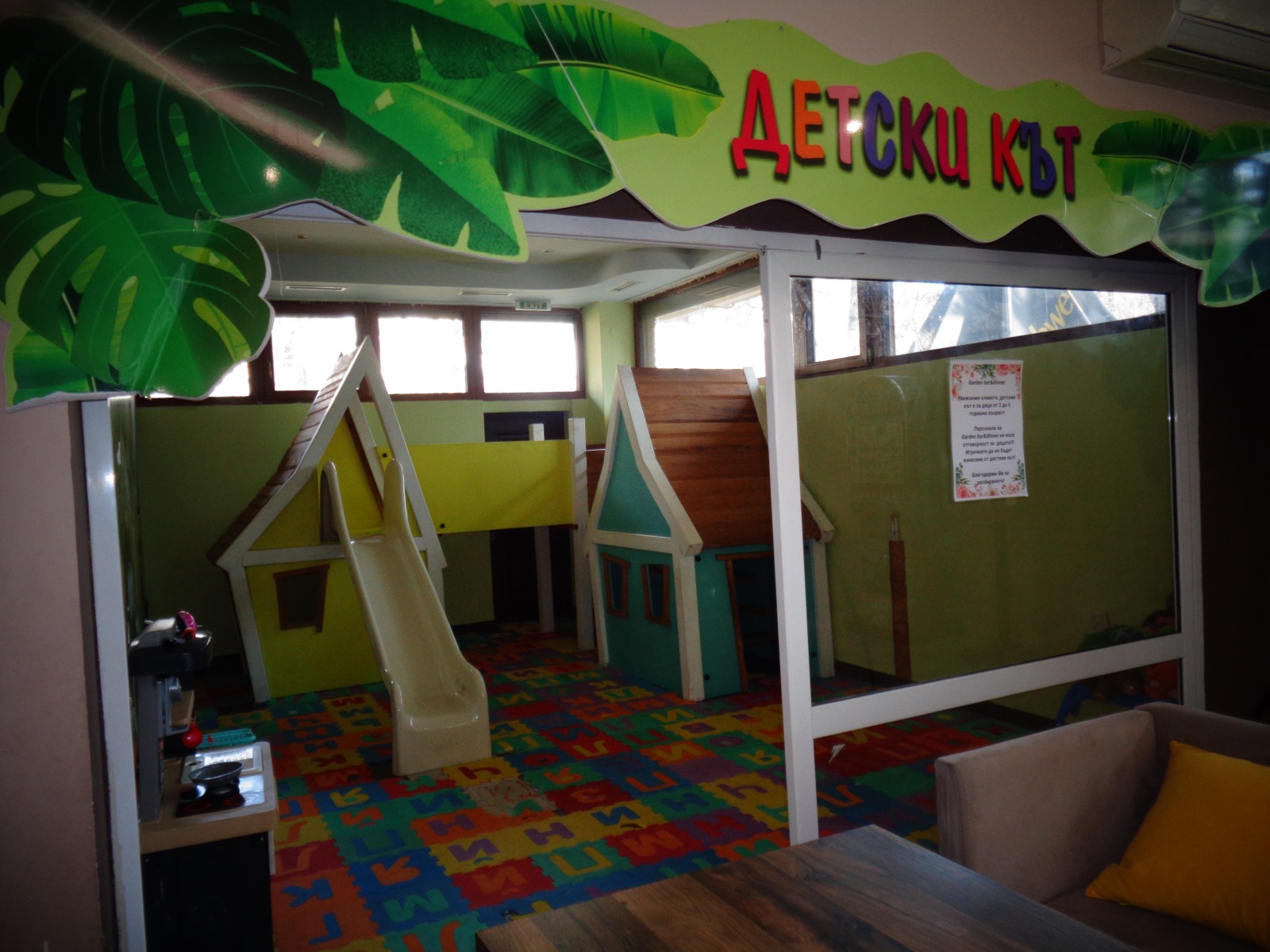 Дава под наем ЗАВЕДЕНИЕ, гр. София, Белите брези, снимка 10 - Заведения - 53812007