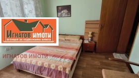     | Imot.bg    3