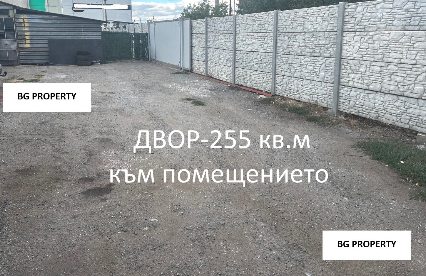 Дава под наем СКЛАД, гр. София, Илиянци
