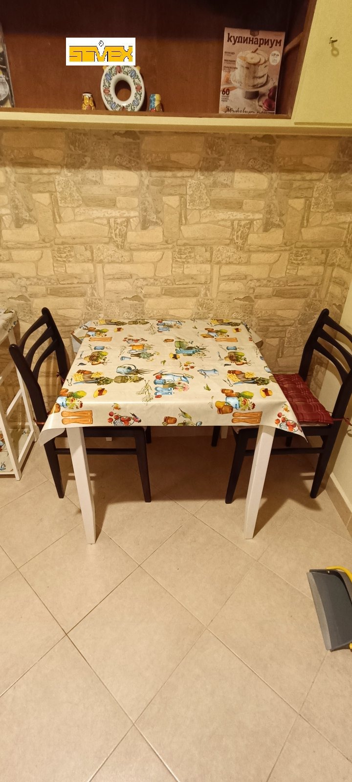 ���� ��� ���� 2-����� | Imot.bg � ����������� 11