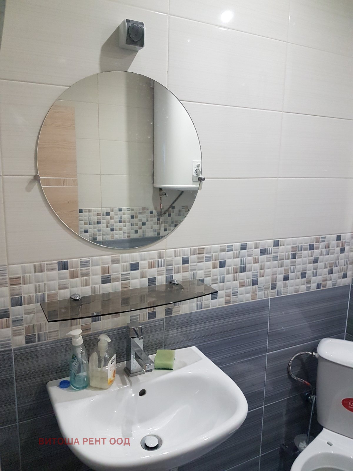 ���� ��� ���� 3-����� | Imot.bg � ����������� 7