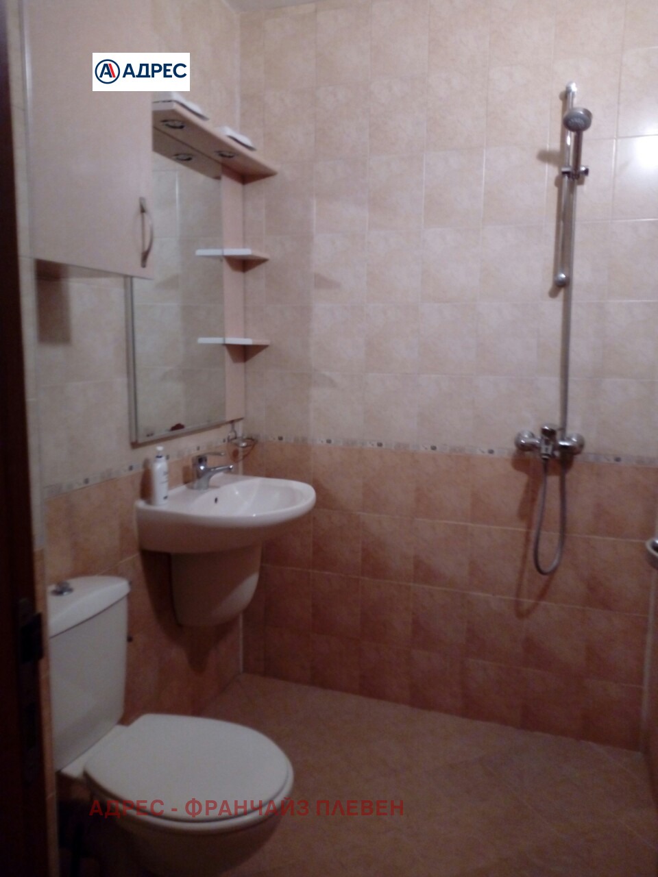 ���� ��� ���� 3-����� | Imot.bg � ����������� 6