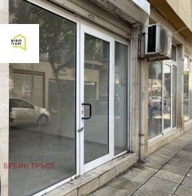 Shop Zona B-18, Sofia 1