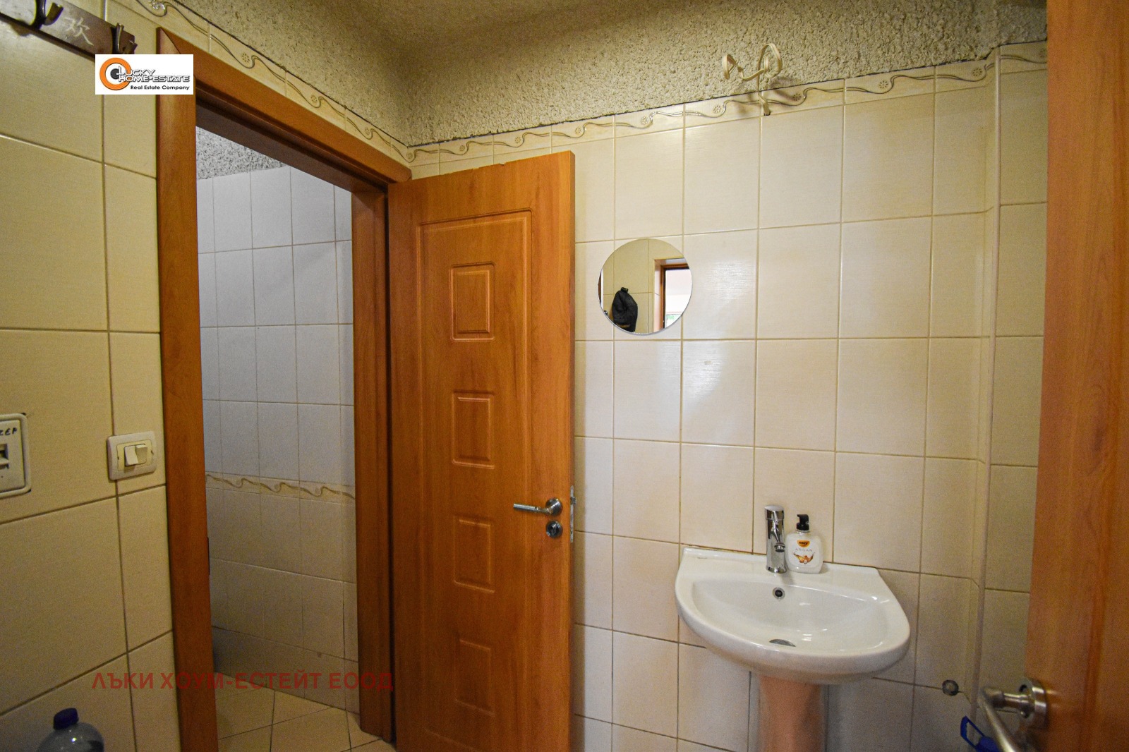 Дава под наем ОФИС, гр. София, Гео Милев, снимка 4 - Офиси - 54709273