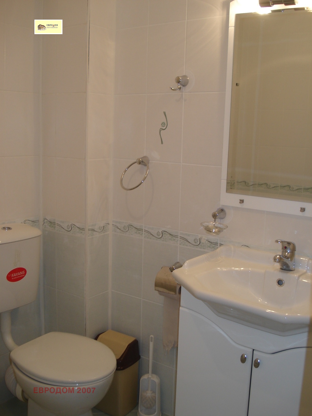 ���� ��� ���� 2-����� | Imot.bg � ����������� 2