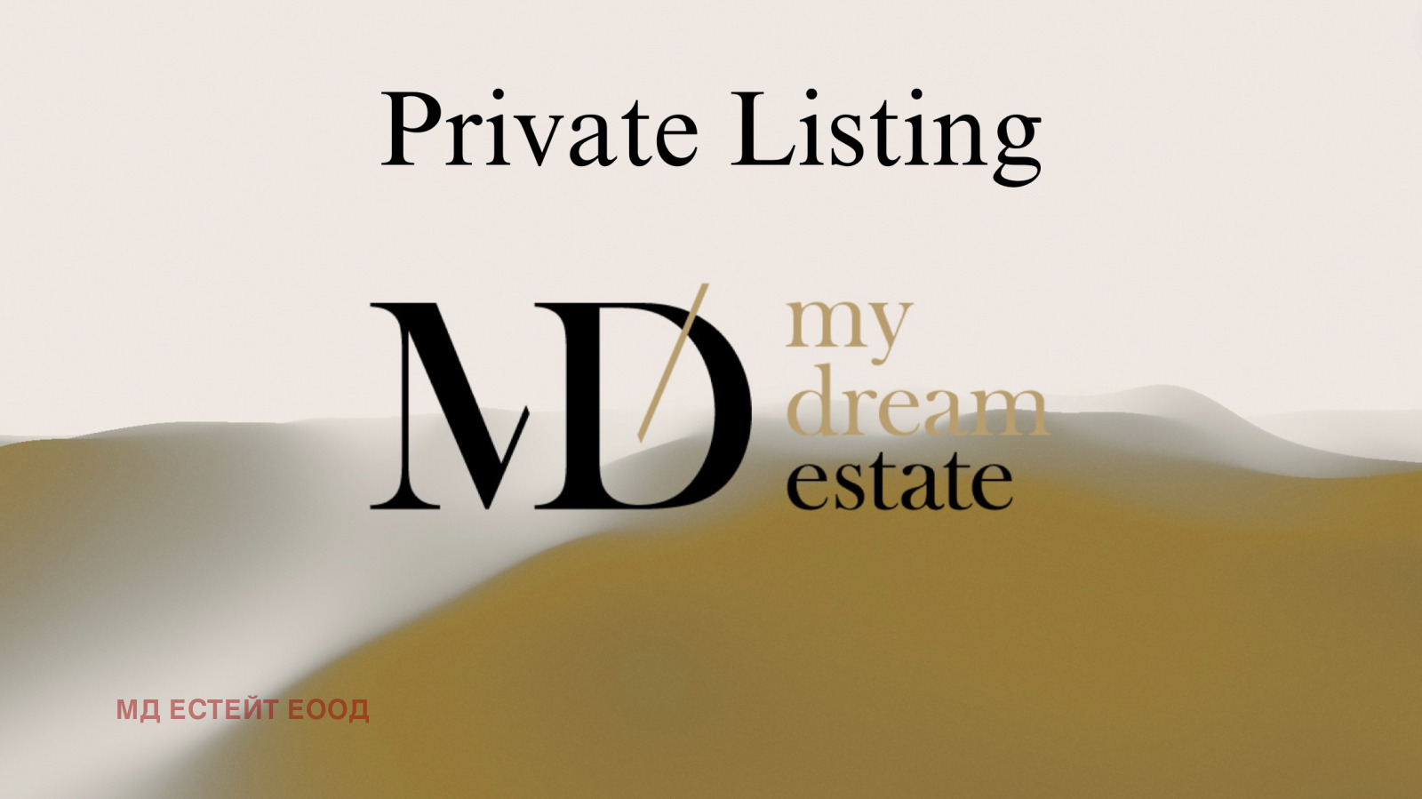 ���� ��� ���� ���� | Imot.bg � ����������� 1