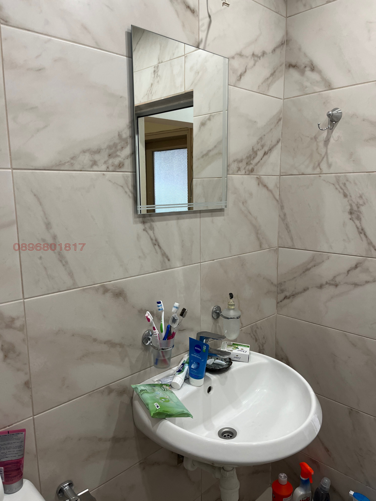Дава под наем СТАЯ, гр. София, Гео Милев, снимка 3 - Стаи под наем - 55161333