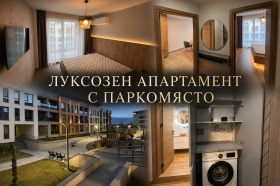 Дава под наем  2-стаен, град Пловдив