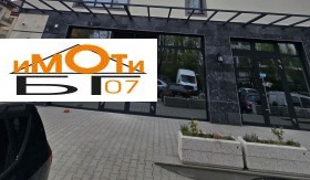 ���� ��� ���� ������� | Imot.bg � ����� ������ 4