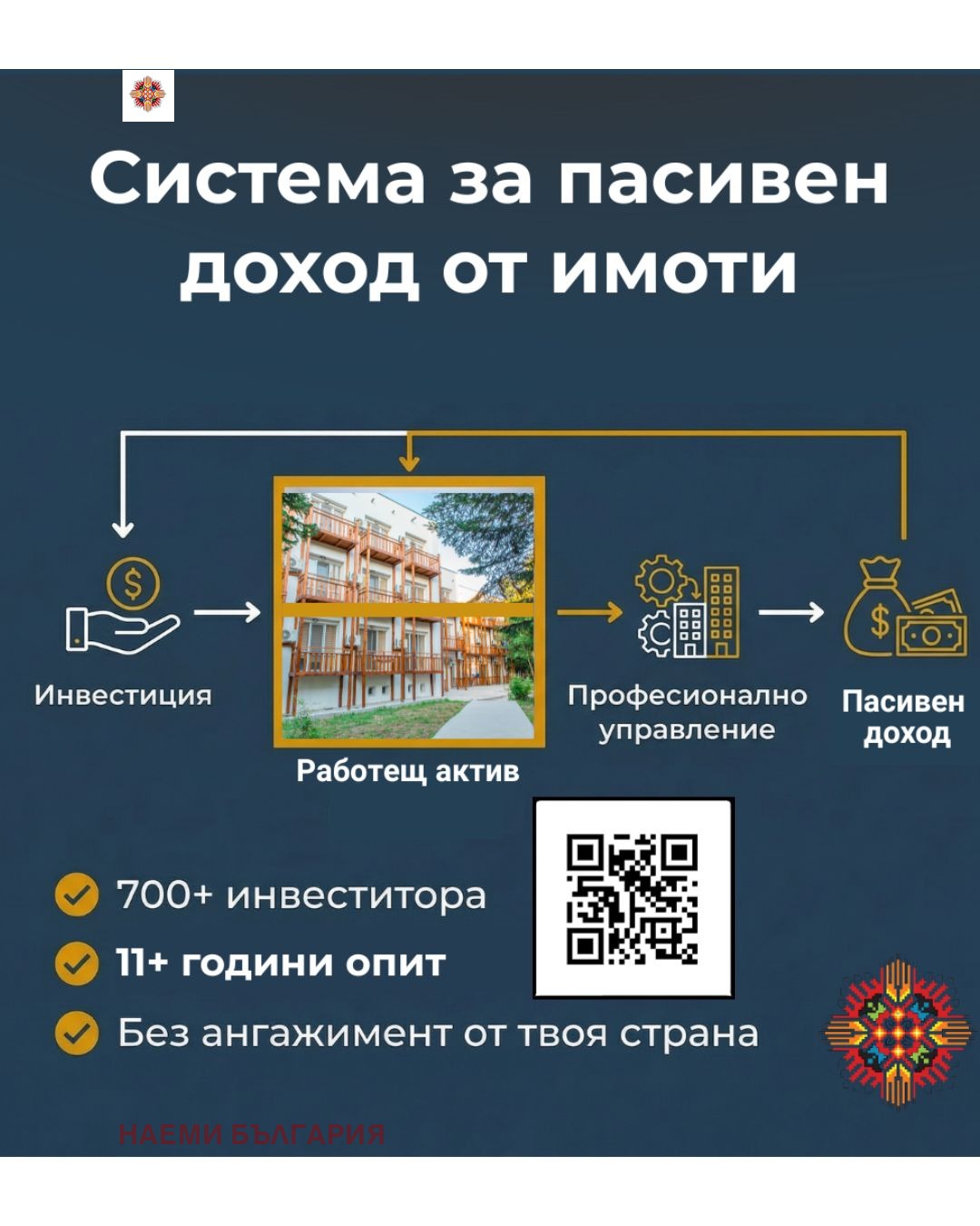 Дава под наем СТАЯ, гр. Пловдив, Индустриална зона - Юг, снимка 10 - Стаи под наем - 53677420