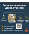 Дава под наем СТАЯ, гр. Пловдив, Индустриална зона - Юг, снимка 10