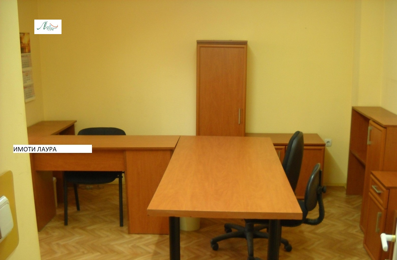 ���� ��� ���� ���� | Imot.bg � ����������� 3